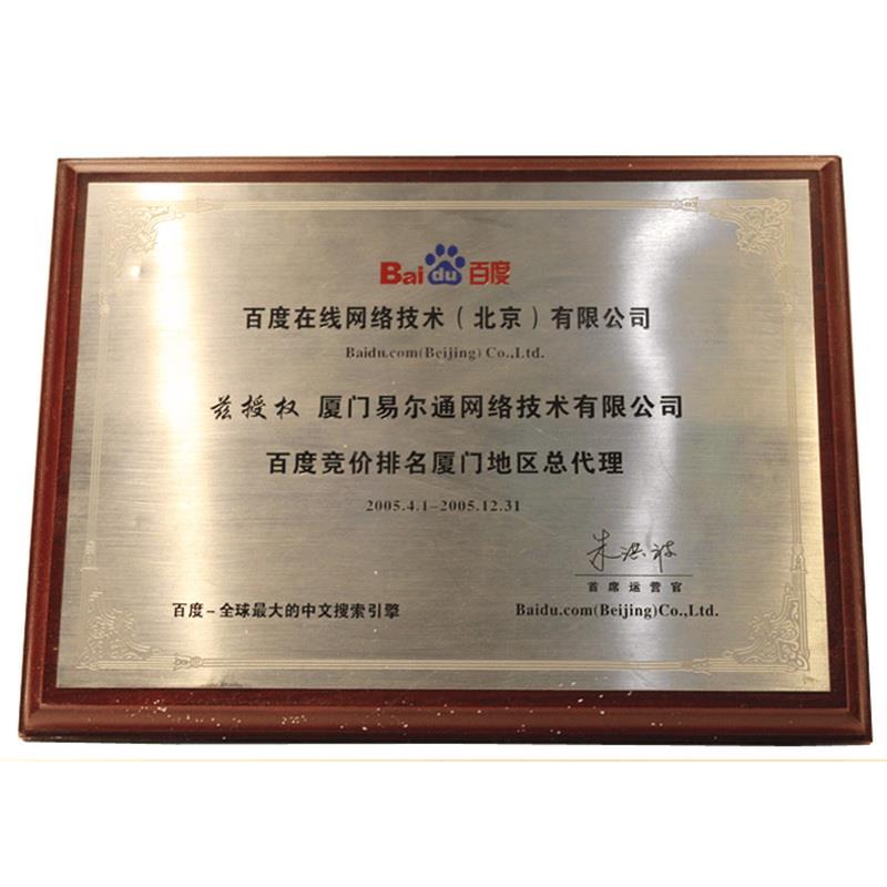 冰球突破正规最新网站